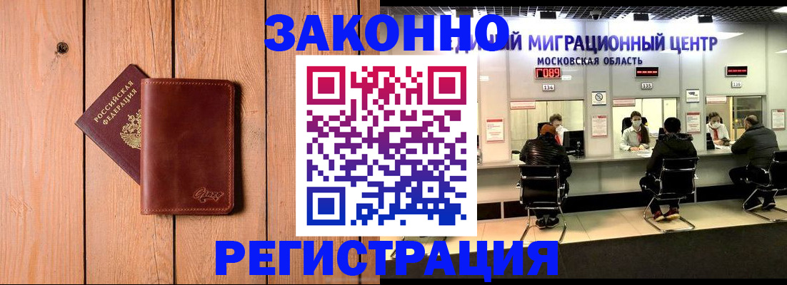 регистрация для школы в Челябинской области